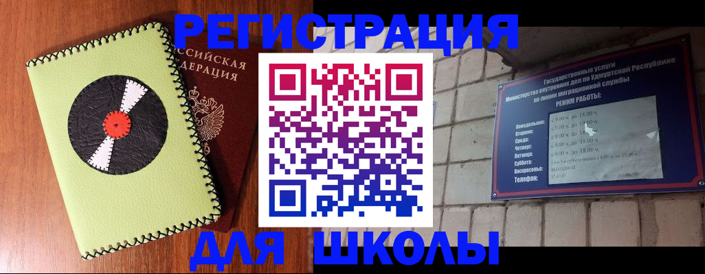 пропишу в квартире в Россоши
